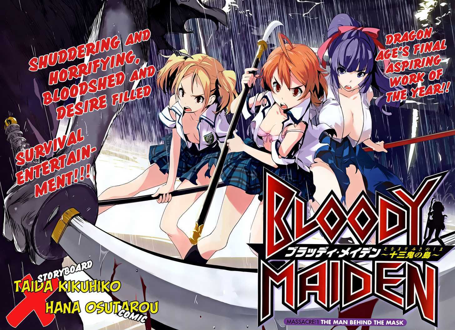 Bloody Maiden: Juusanki No Shima Chapter 1 #4