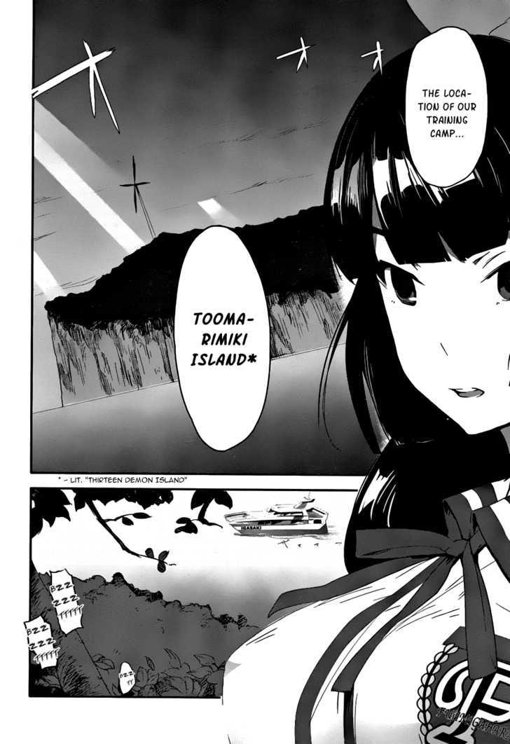 Bloody Maiden: Juusanki No Shima Chapter 1 #15
