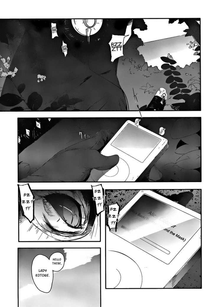 Bloody Maiden: Juusanki No Shima Chapter 1 #16