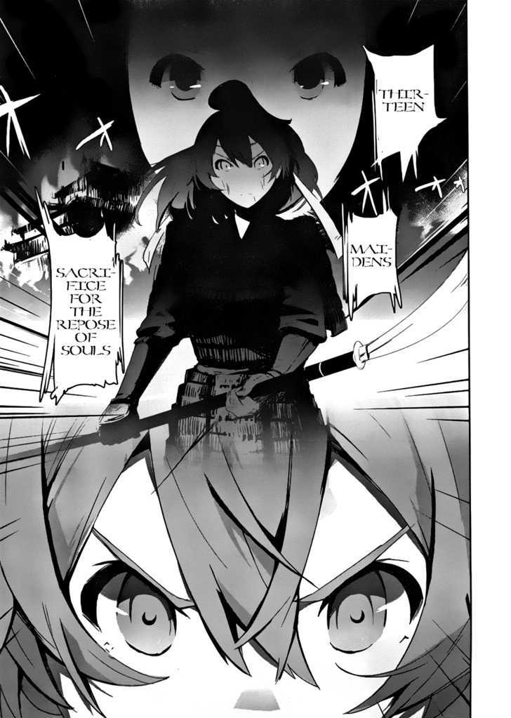 Bloody Maiden: Juusanki No Shima Chapter 1 #30