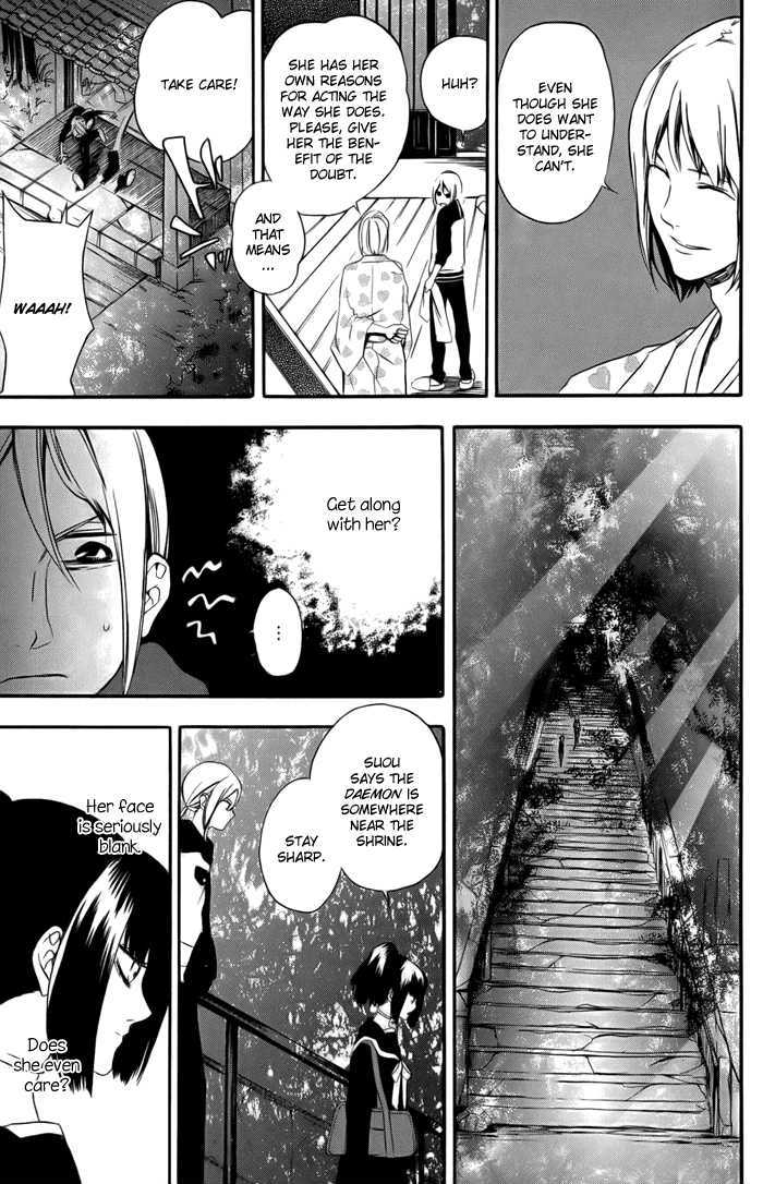 Hi No Kagutsuchi Chapter 2 #23