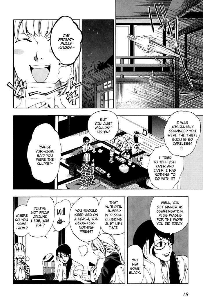 Hi No Kagutsuchi Chapter 1 #18