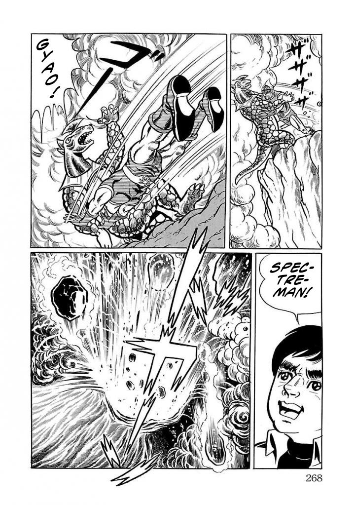 Space Ape Gori Vs. Spectreman Chapter 19 #44