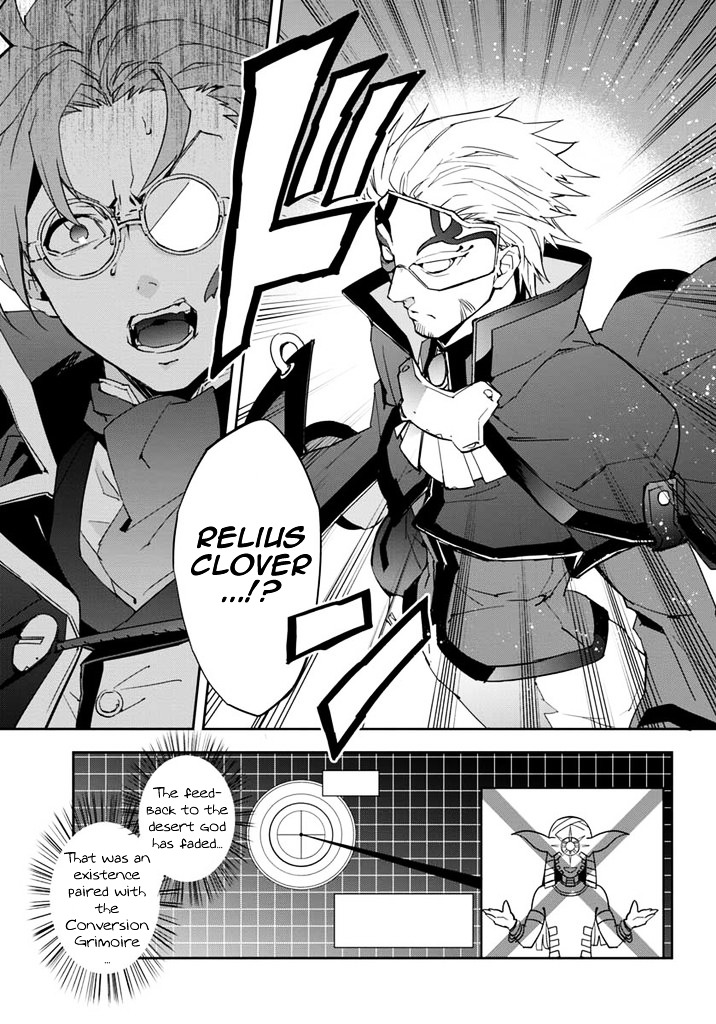 Blazblue - Remix Heart Chapter 17 #28