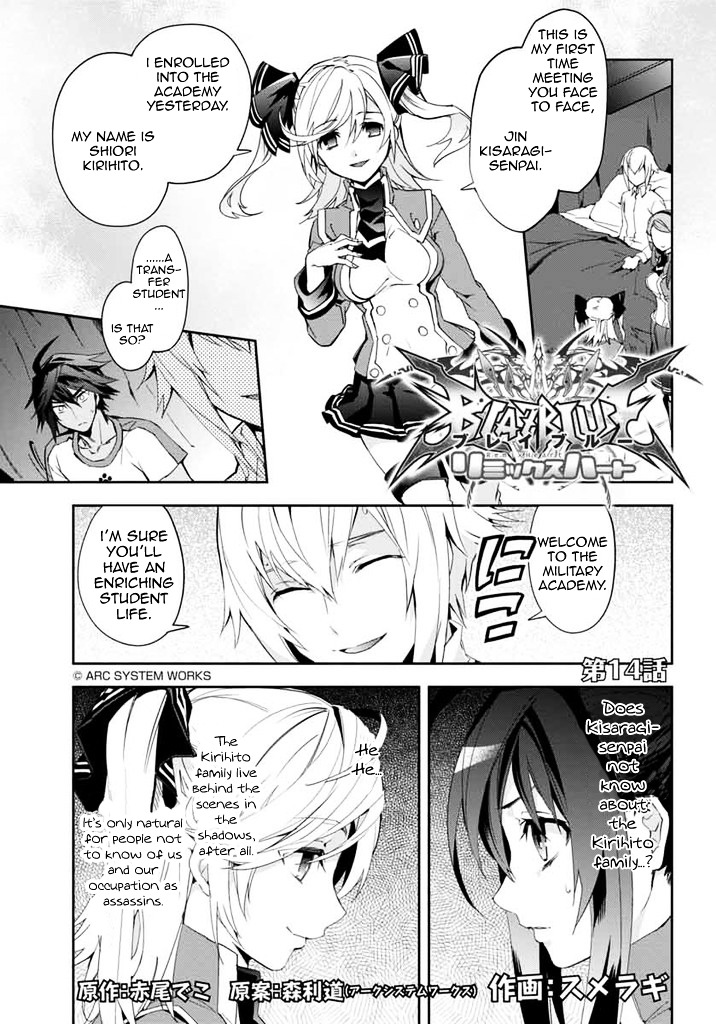 Blazblue - Remix Heart Chapter 14 #2