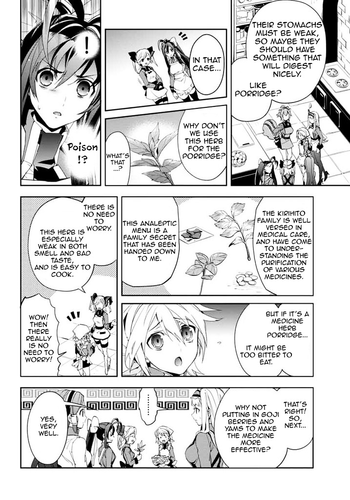 Blazblue - Remix Heart Chapter 14 #5