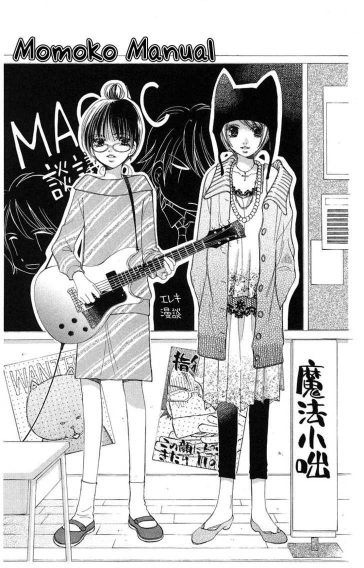 Momoko Manual Chapter 3 #2