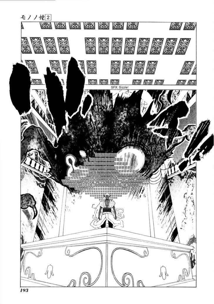 Mononoke Chapter 18 #17