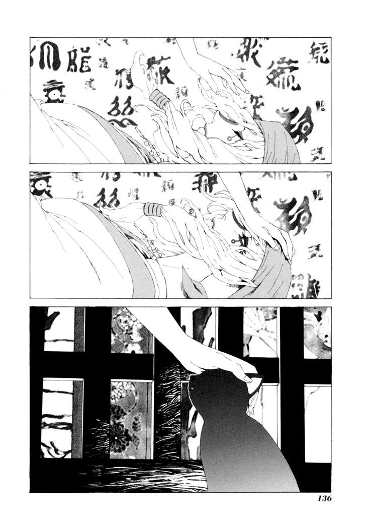 Mononoke Chapter 16 #4