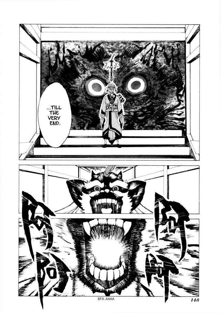 Mononoke Chapter 16 #16