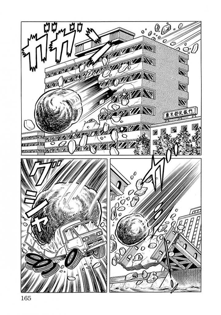 Space Ape Gori Vs. Spectreman Chapter 18 #25