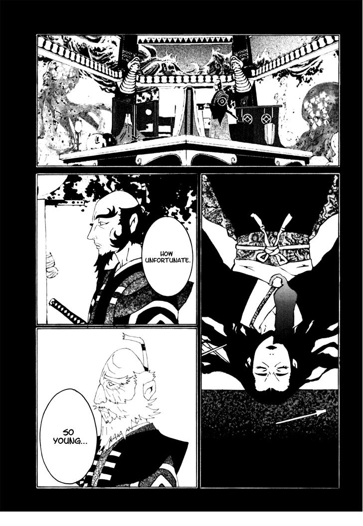 Mononoke Chapter 13 #15