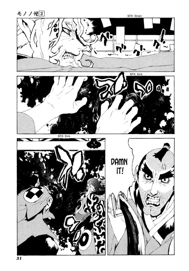 Mononoke Chapter 11 #9