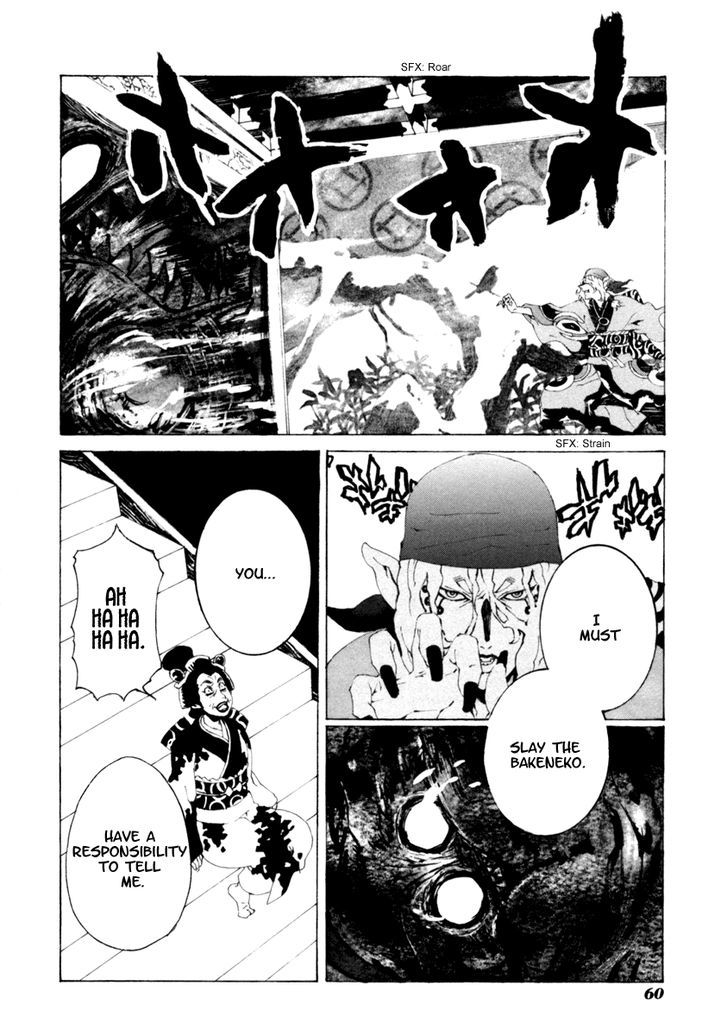 Mononoke Chapter 12 #16