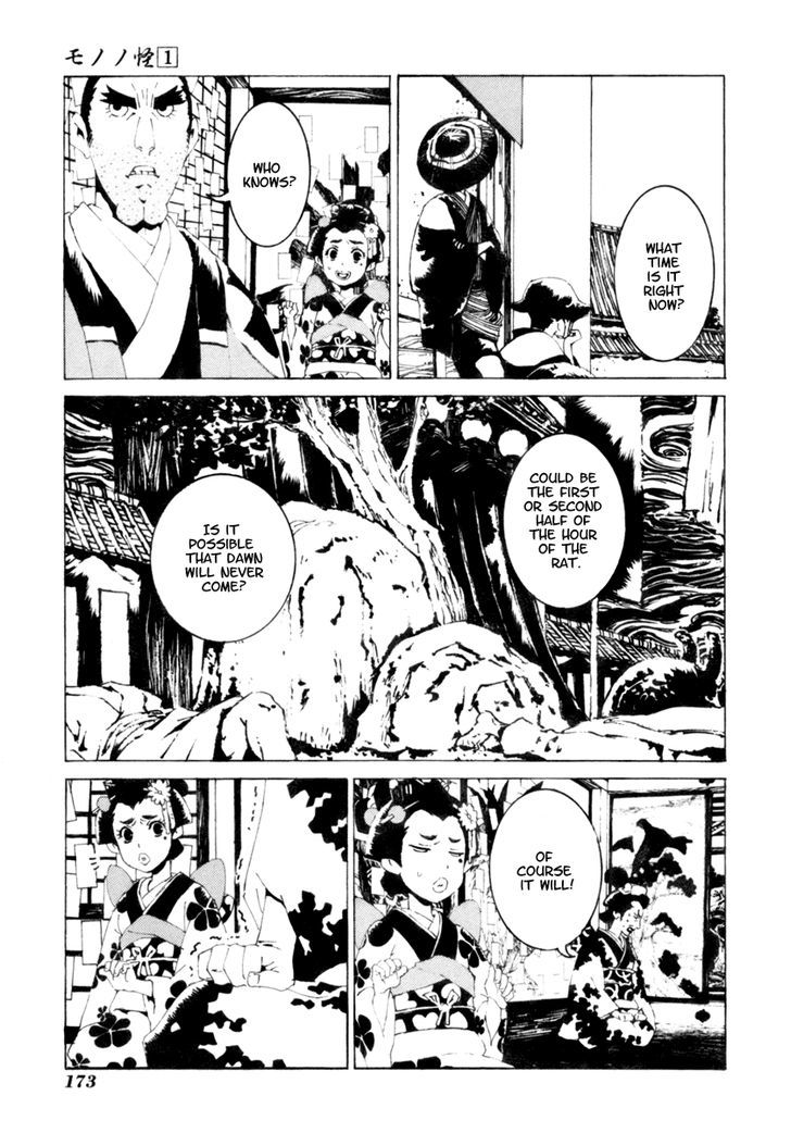 Mononoke Chapter 8 #9