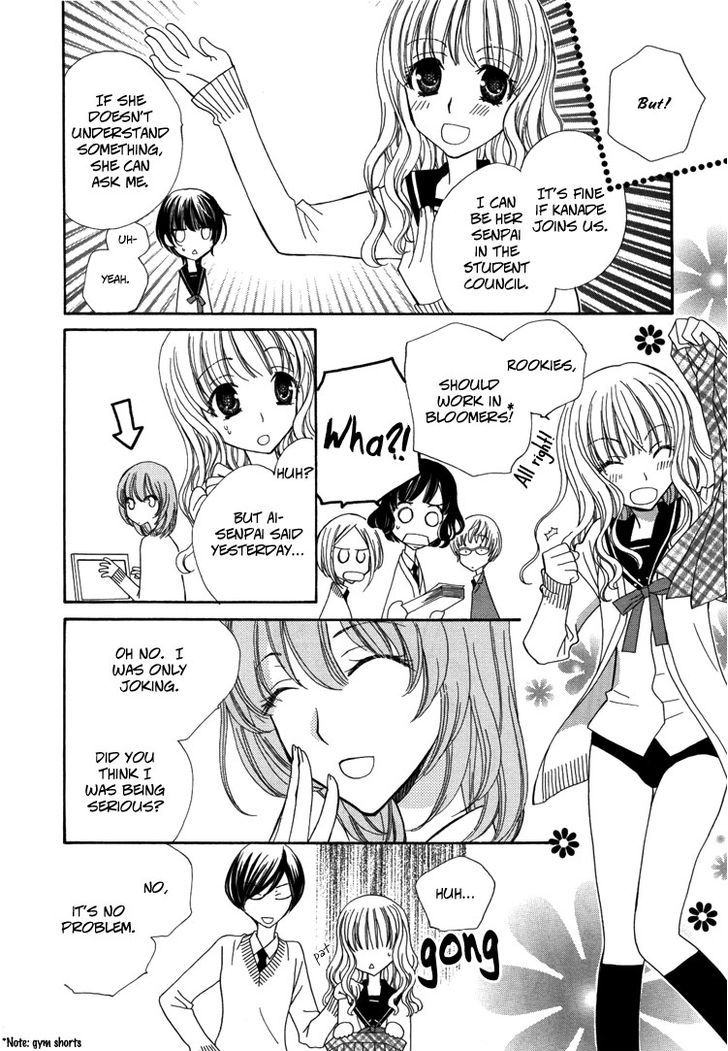 Mousou Honey Chapter 2 #11