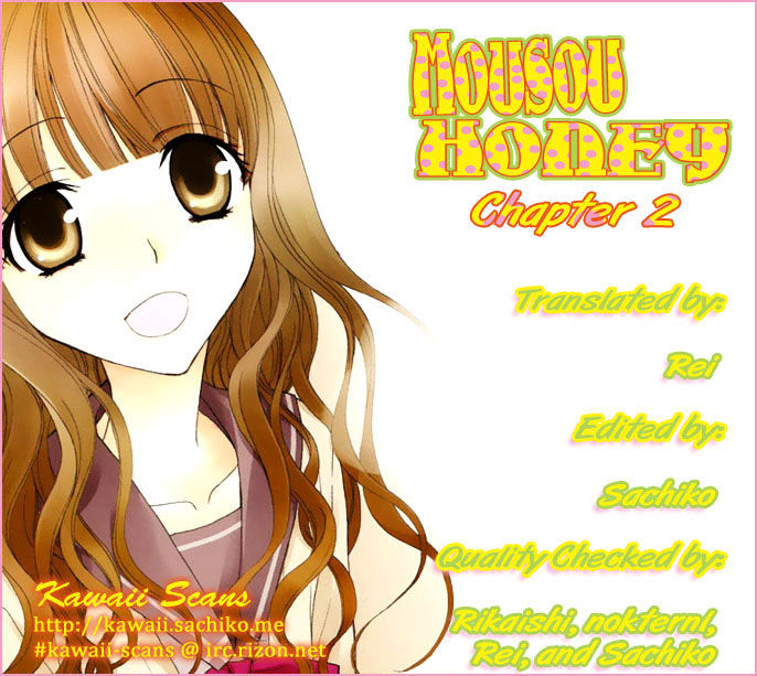 Mousou Honey Chapter 2 #34