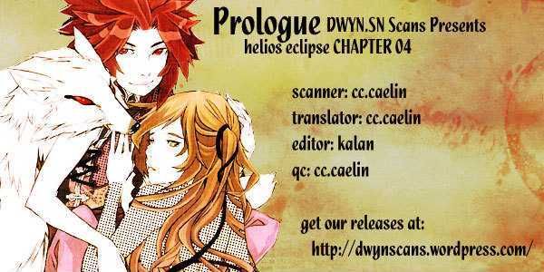 Helios Eclipse Chapter 4 #12