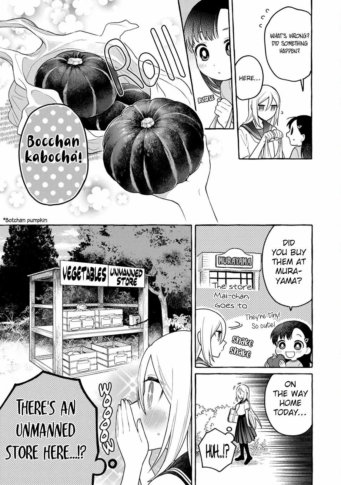 Mai-Chan No Onee-San Shiiku Gohan. Chapter 17 #5