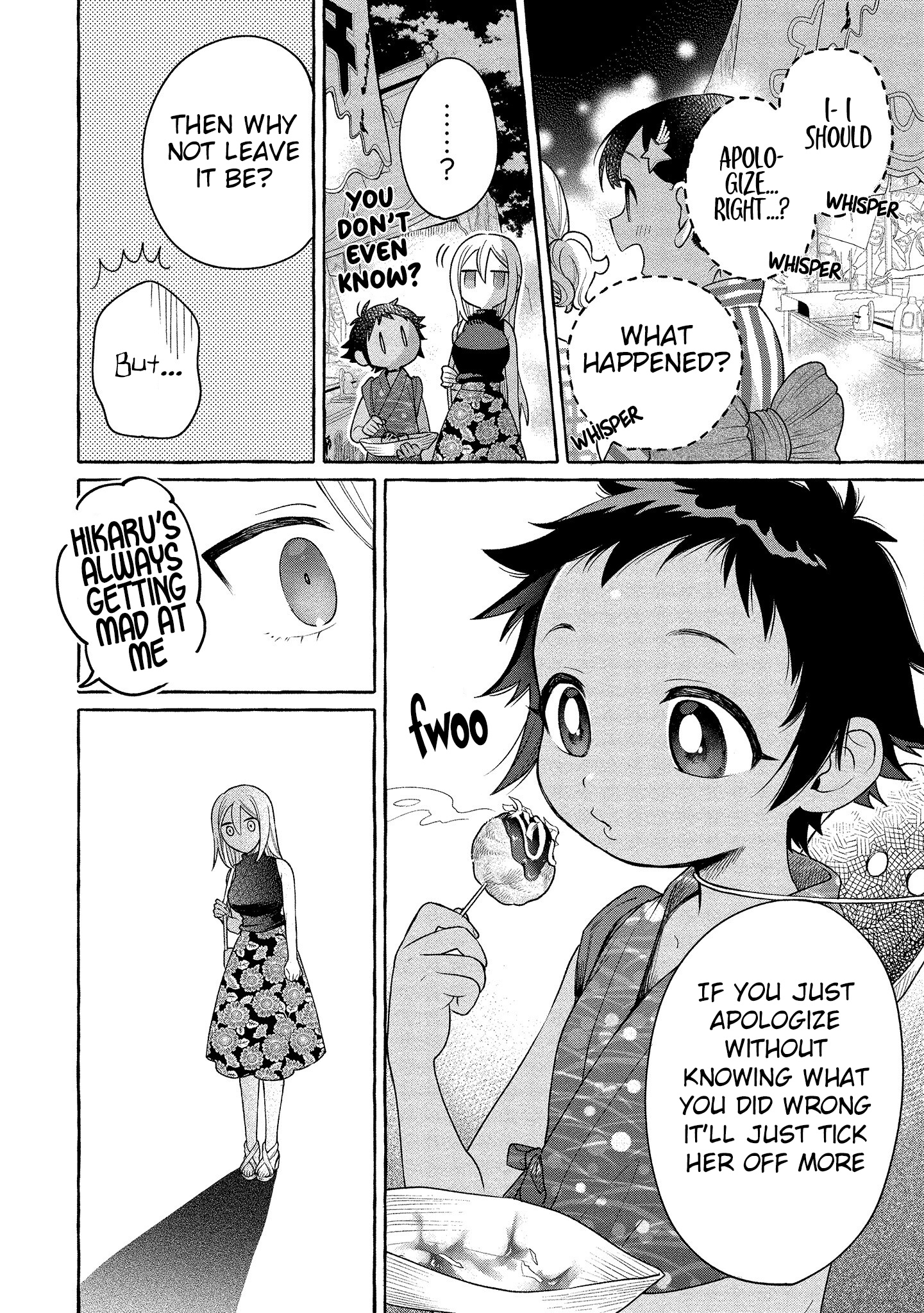 Mai-Chan No Onee-San Shiiku Gohan. Chapter 15 #9