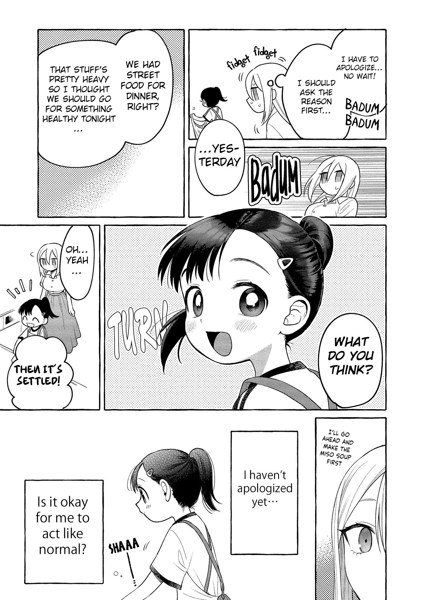 Mai-Chan No Onee-San Shiiku Gohan. Chapter 15 #12