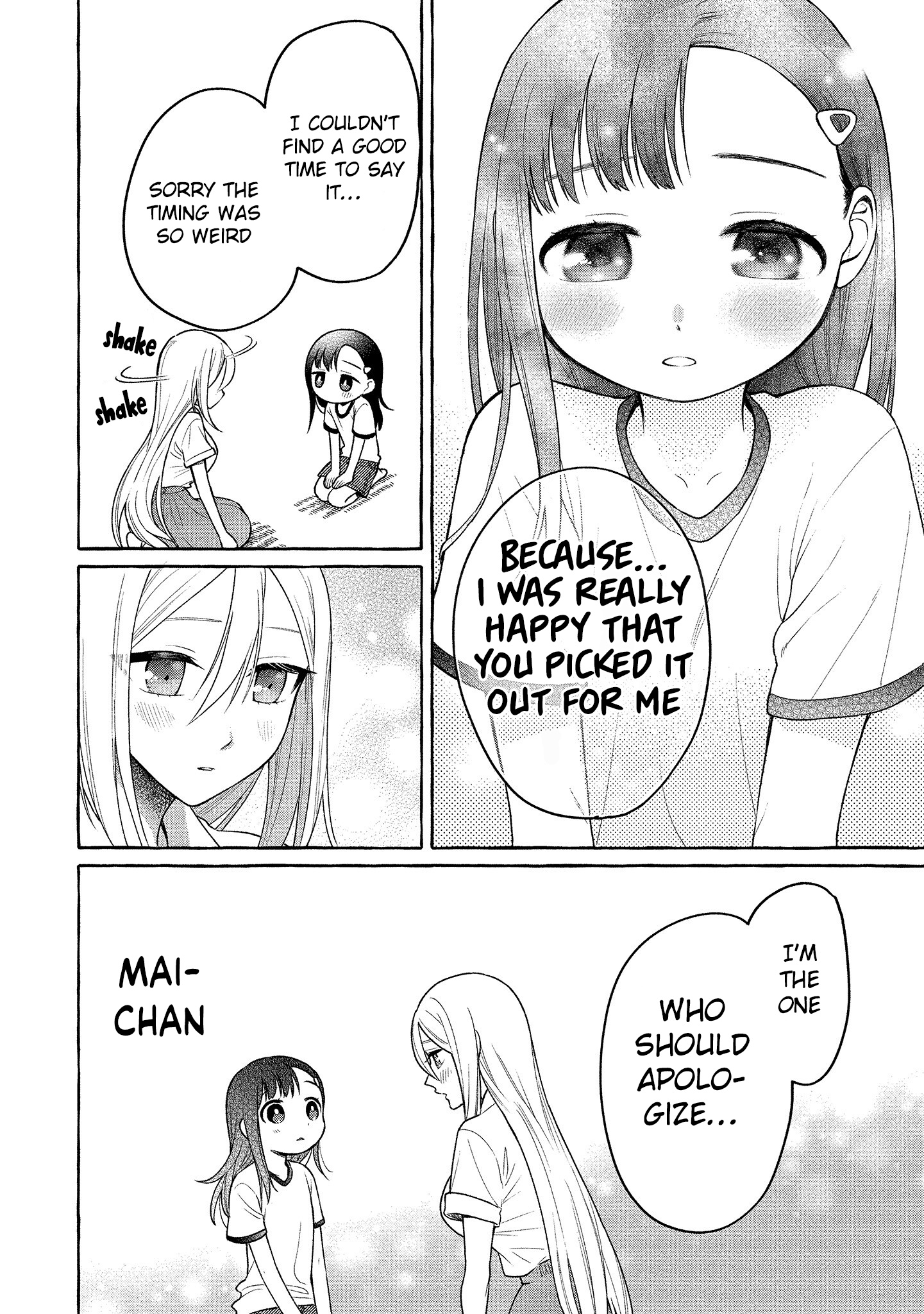 Mai-Chan No Onee-San Shiiku Gohan. Chapter 15 #27