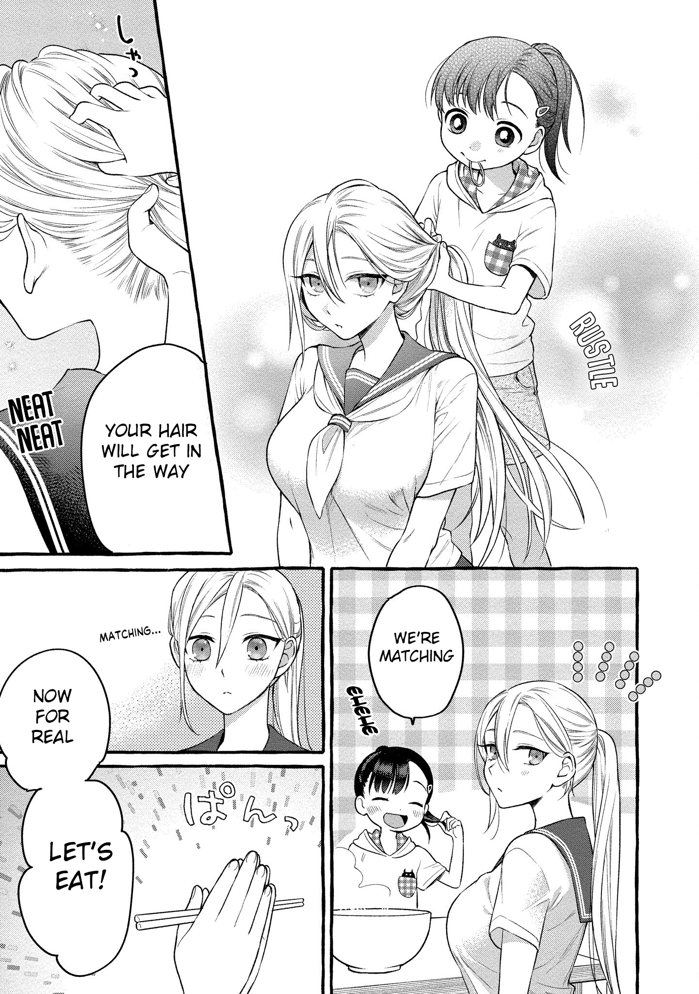 Mai-Chan No Onee-San Shiiku Gohan. Chapter 10 #18