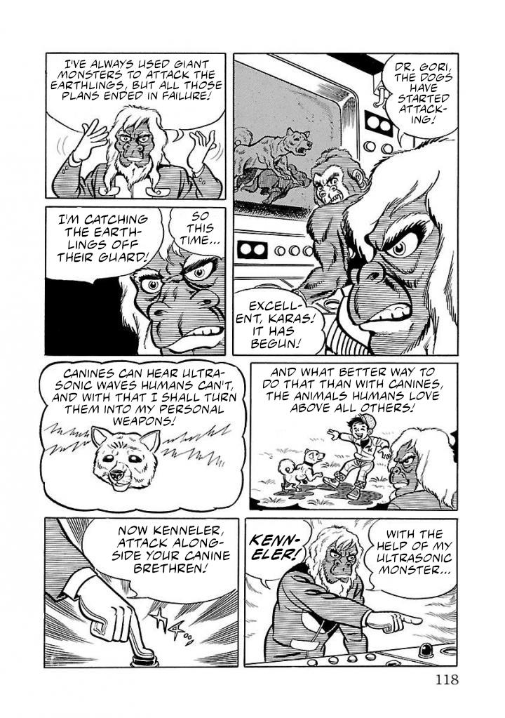 Space Ape Gori Vs. Spectreman Chapter 17 #16