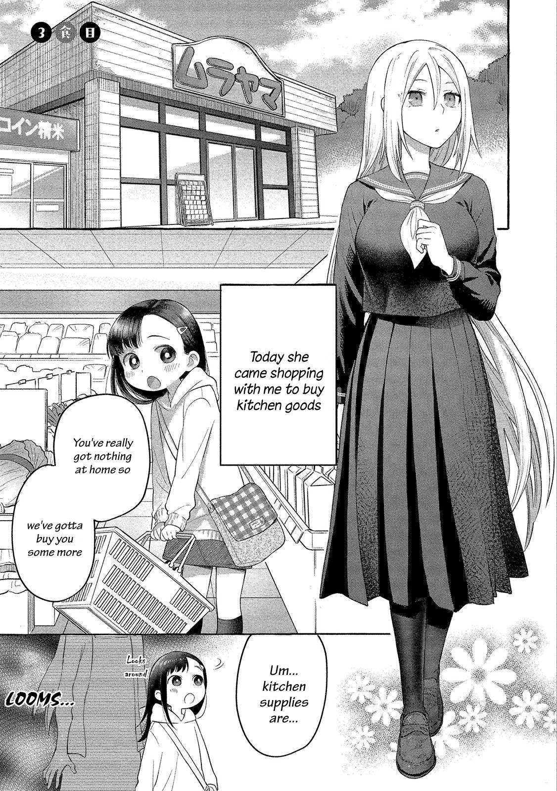 Mai-Chan No Onee-San Shiiku Gohan. Chapter 3 #2