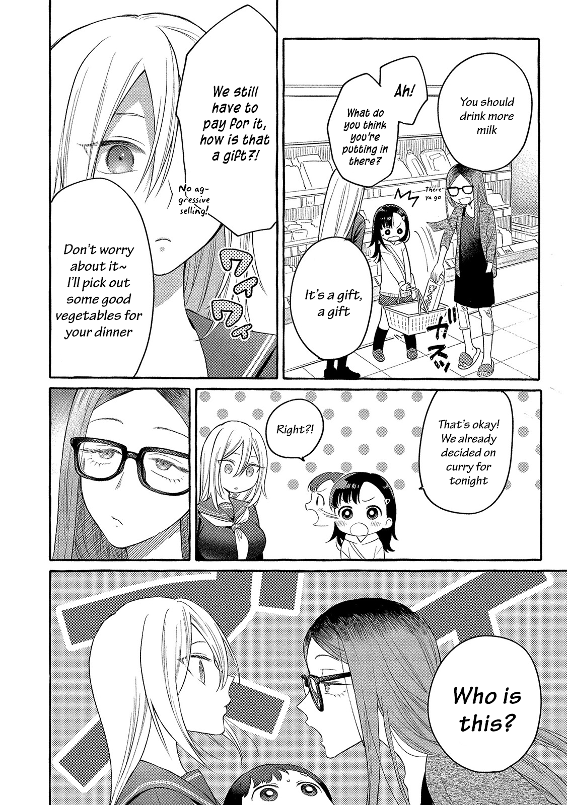 Mai-Chan No Onee-San Shiiku Gohan. Chapter 3 #5