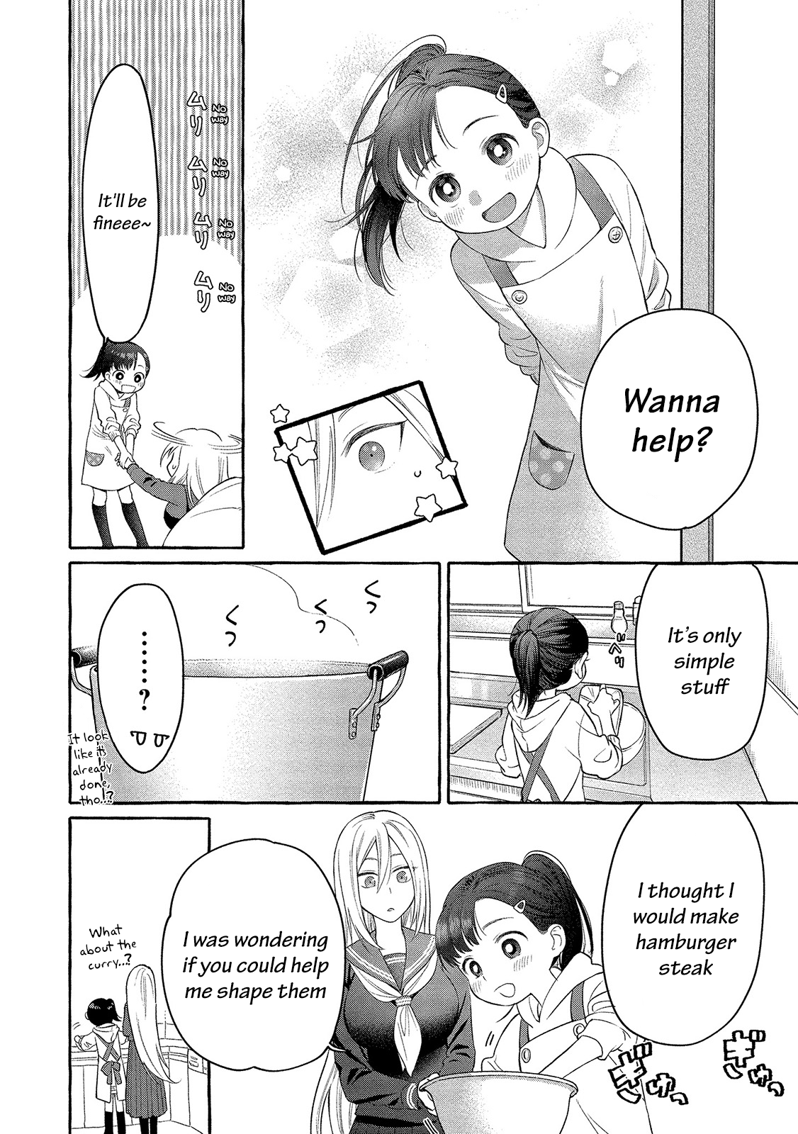 Mai-Chan No Onee-San Shiiku Gohan. Chapter 3 #15