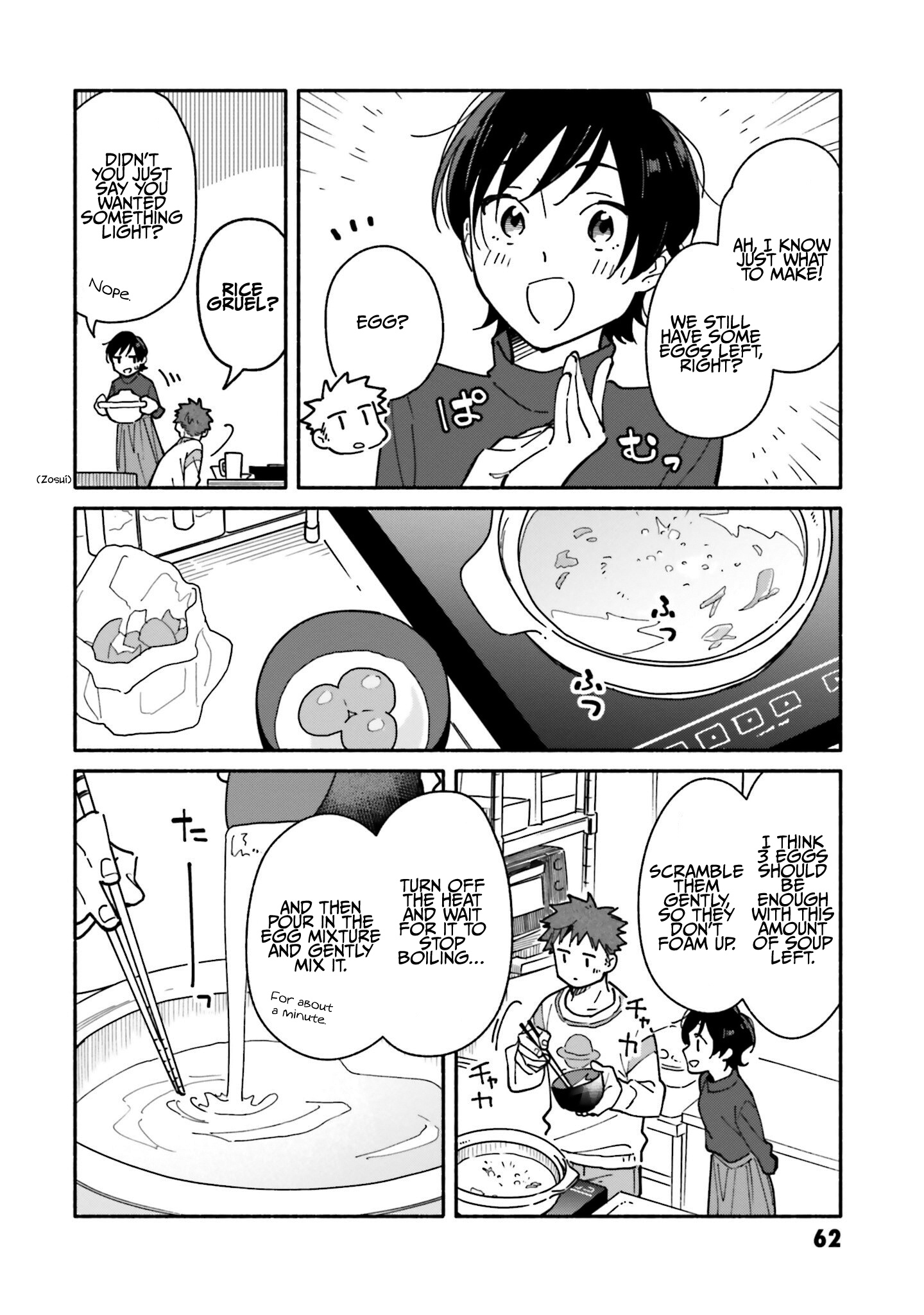 Aikagi-Kun To Shiawase Gohan Chapter 24 #15