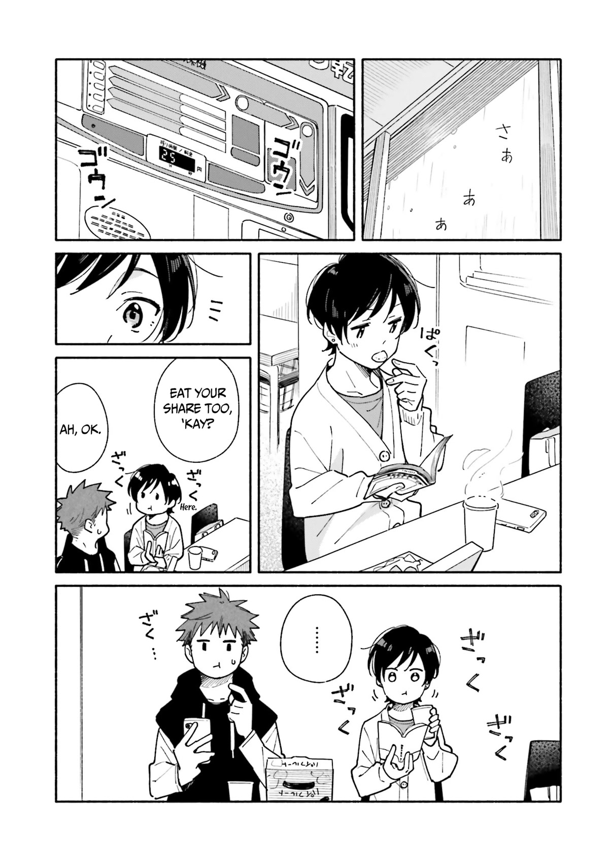 Aikagi-Kun To Shiawase Gohan Chapter 18 #17