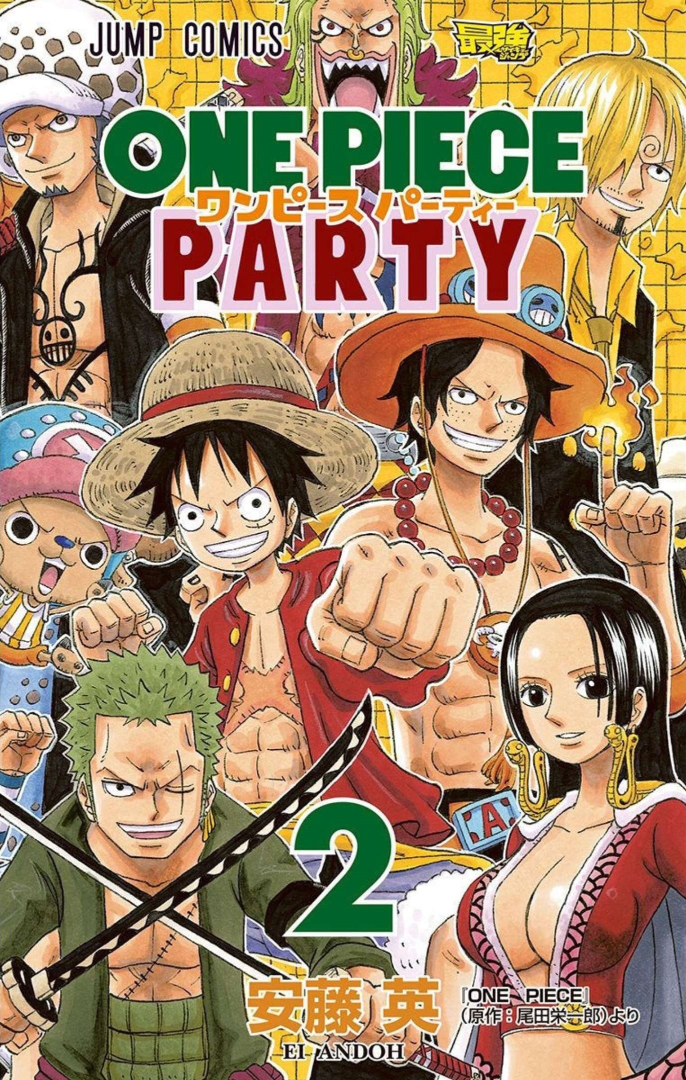 One Piece Party Chapter 6 #1