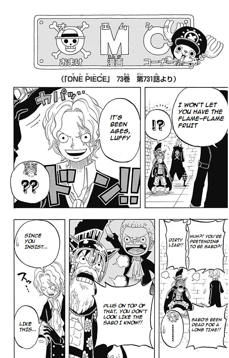 One Piece Party Chapter 4 #1