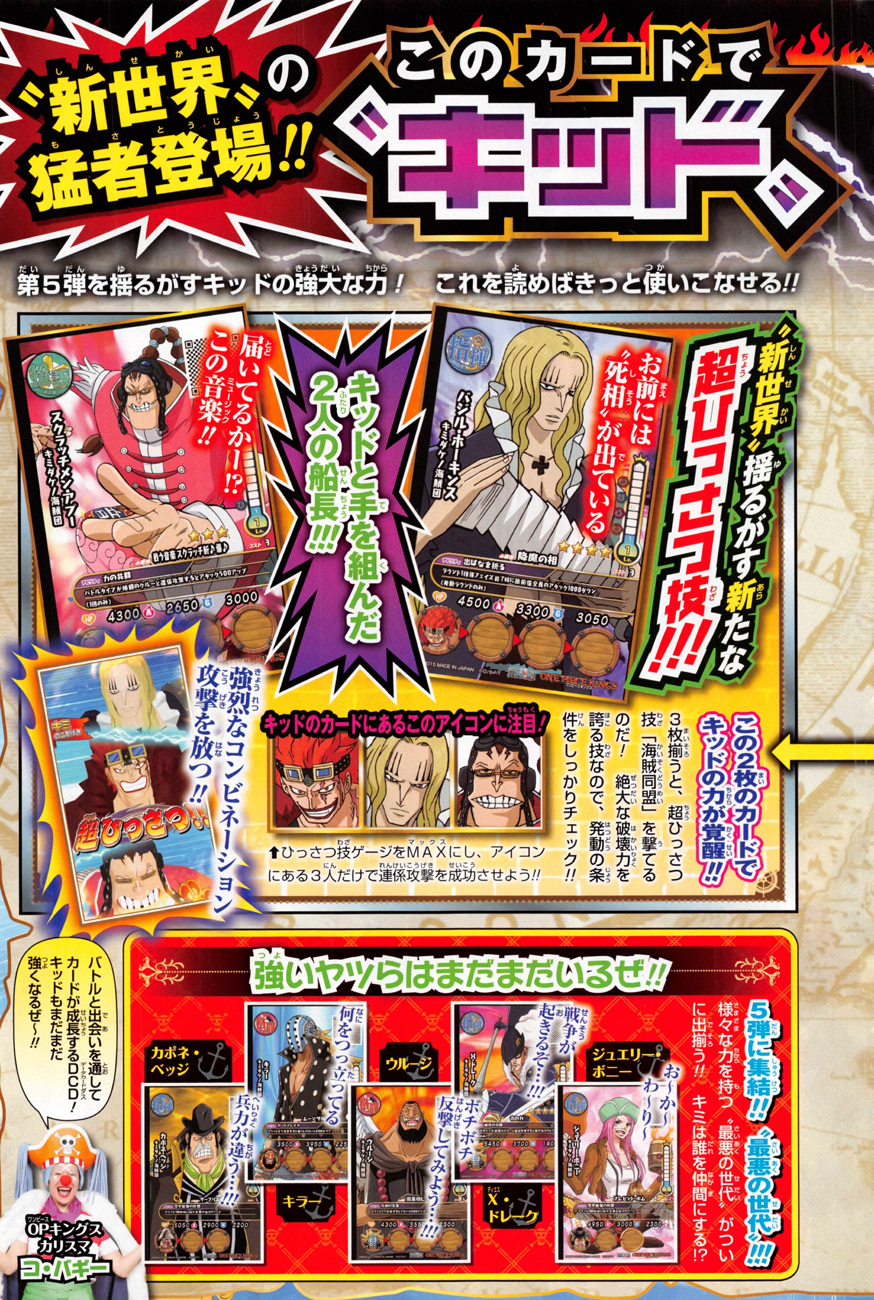One Piece Party Chapter 2 #3