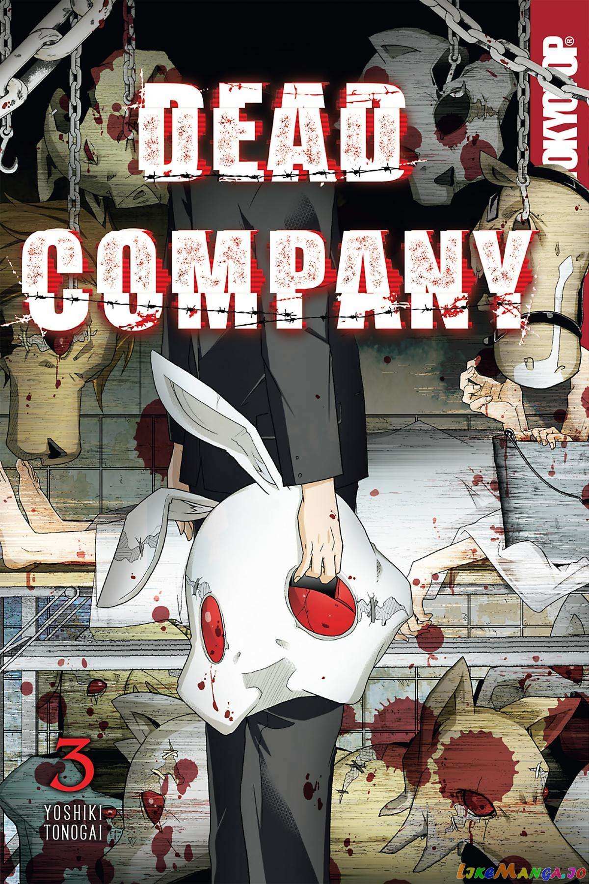 Dead Company Chapter 12 #1