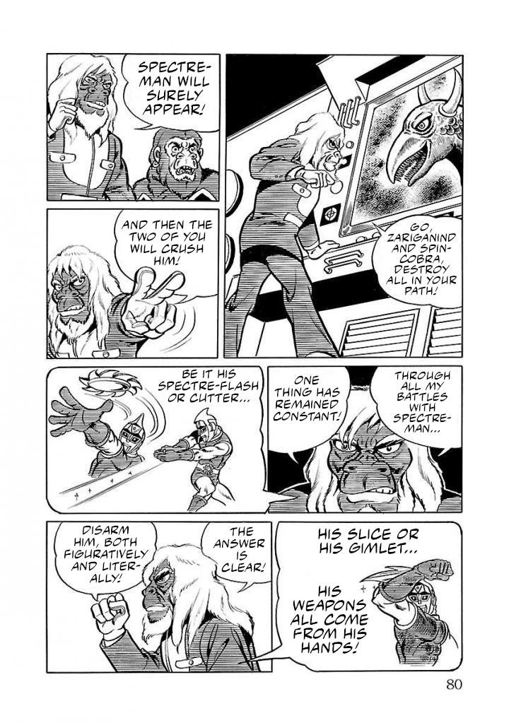 Space Ape Gori Vs. Spectreman Chapter 16 #16