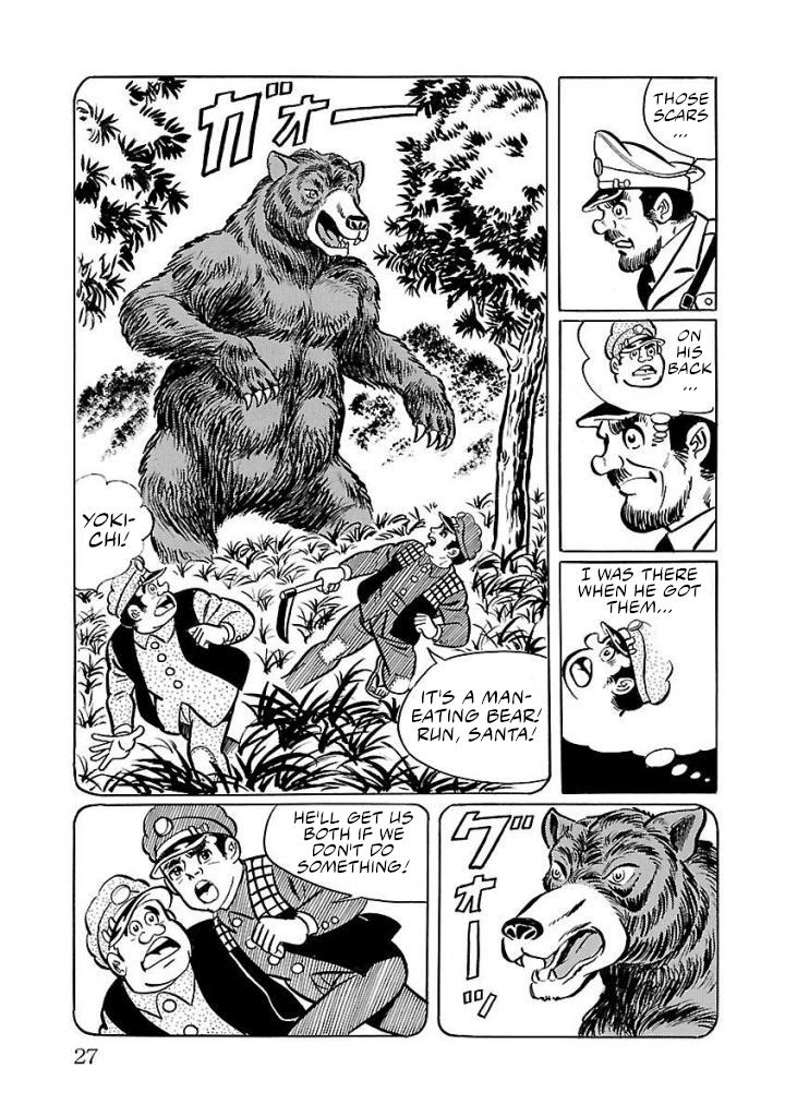 Space Ape Gori Vs. Spectreman Chapter 15 #20