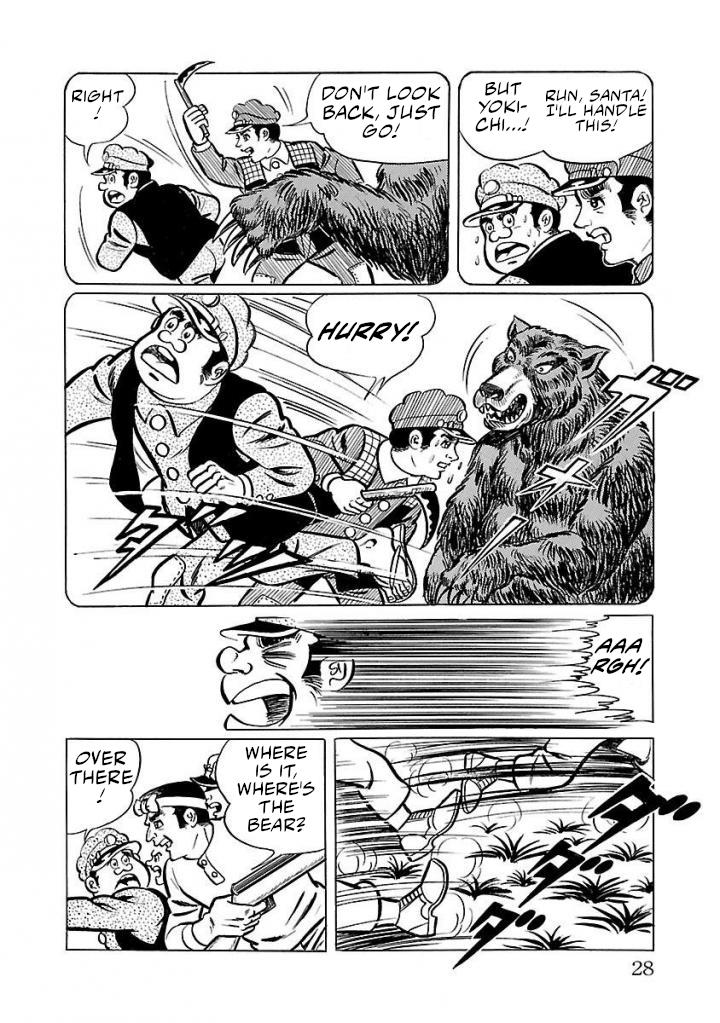 Space Ape Gori Vs. Spectreman Chapter 15 #21