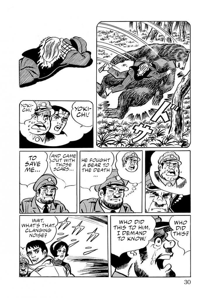 Space Ape Gori Vs. Spectreman Chapter 15 #23