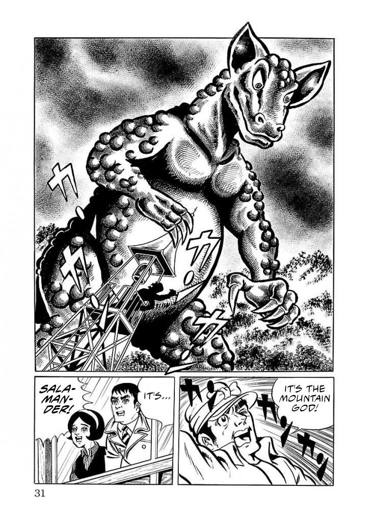 Space Ape Gori Vs. Spectreman Chapter 15 #24