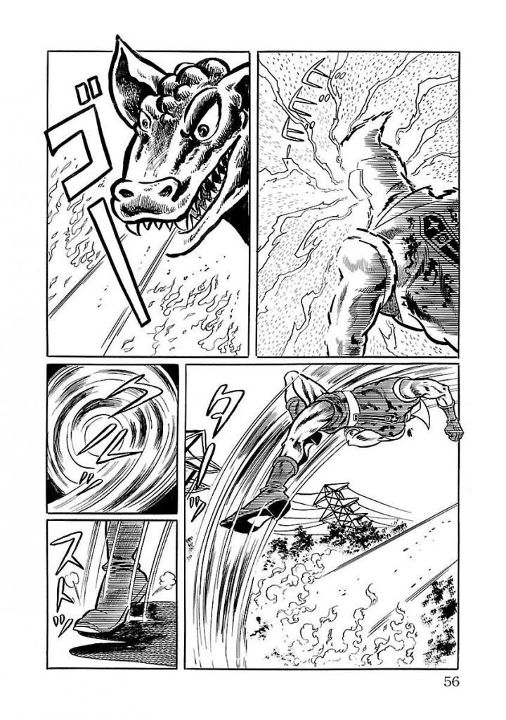 Space Ape Gori Vs. Spectreman Chapter 15 #49