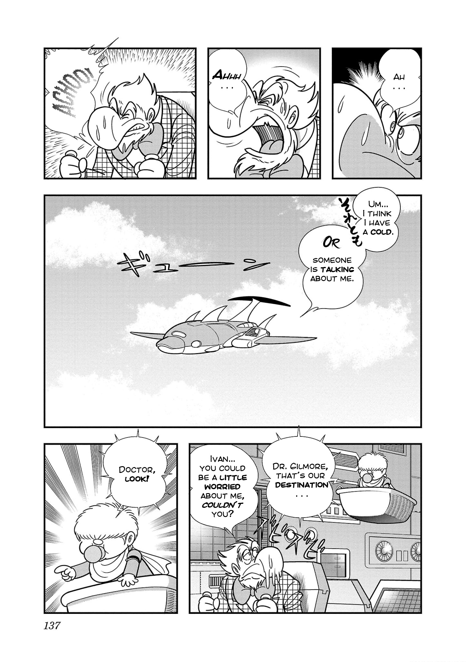 8-Man Vs Cyborg 009 Chapter 10 #11