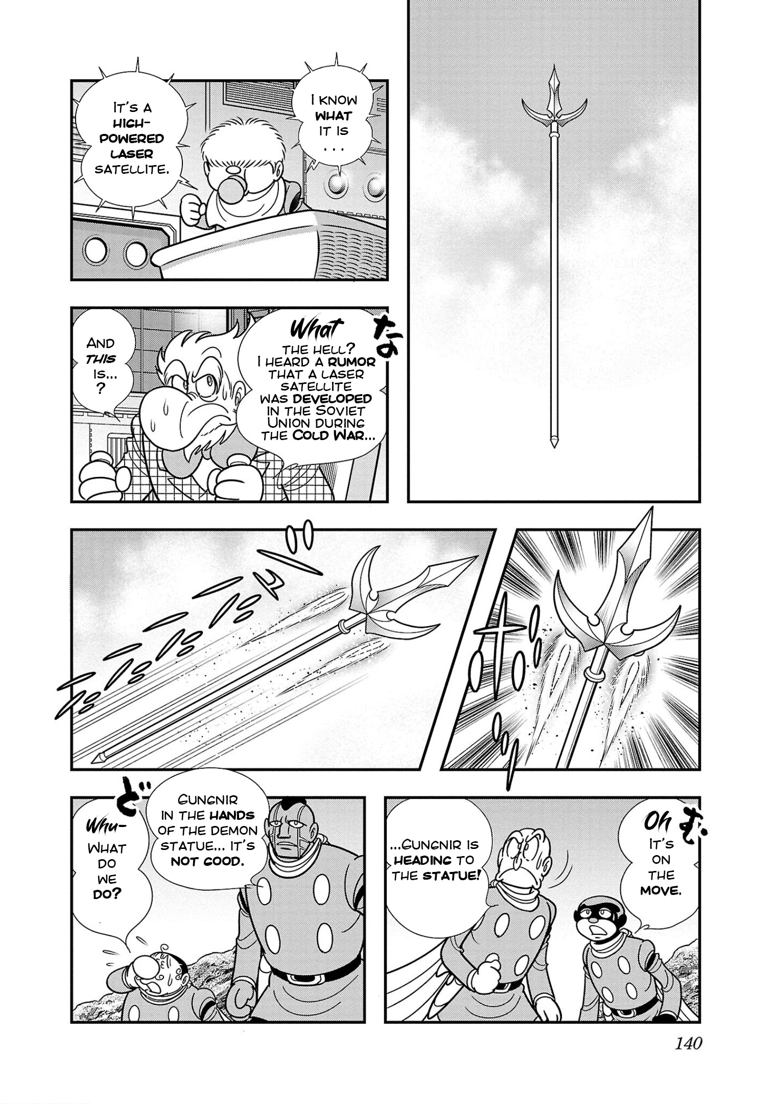 8-Man Vs Cyborg 009 Chapter 10 #13