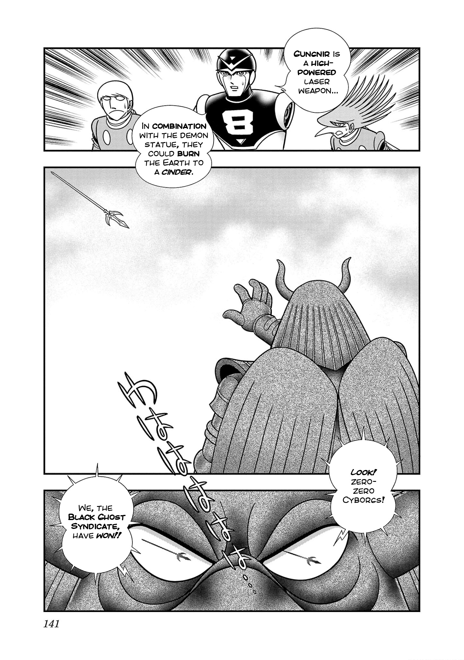 8-Man Vs Cyborg 009 Chapter 10 #14