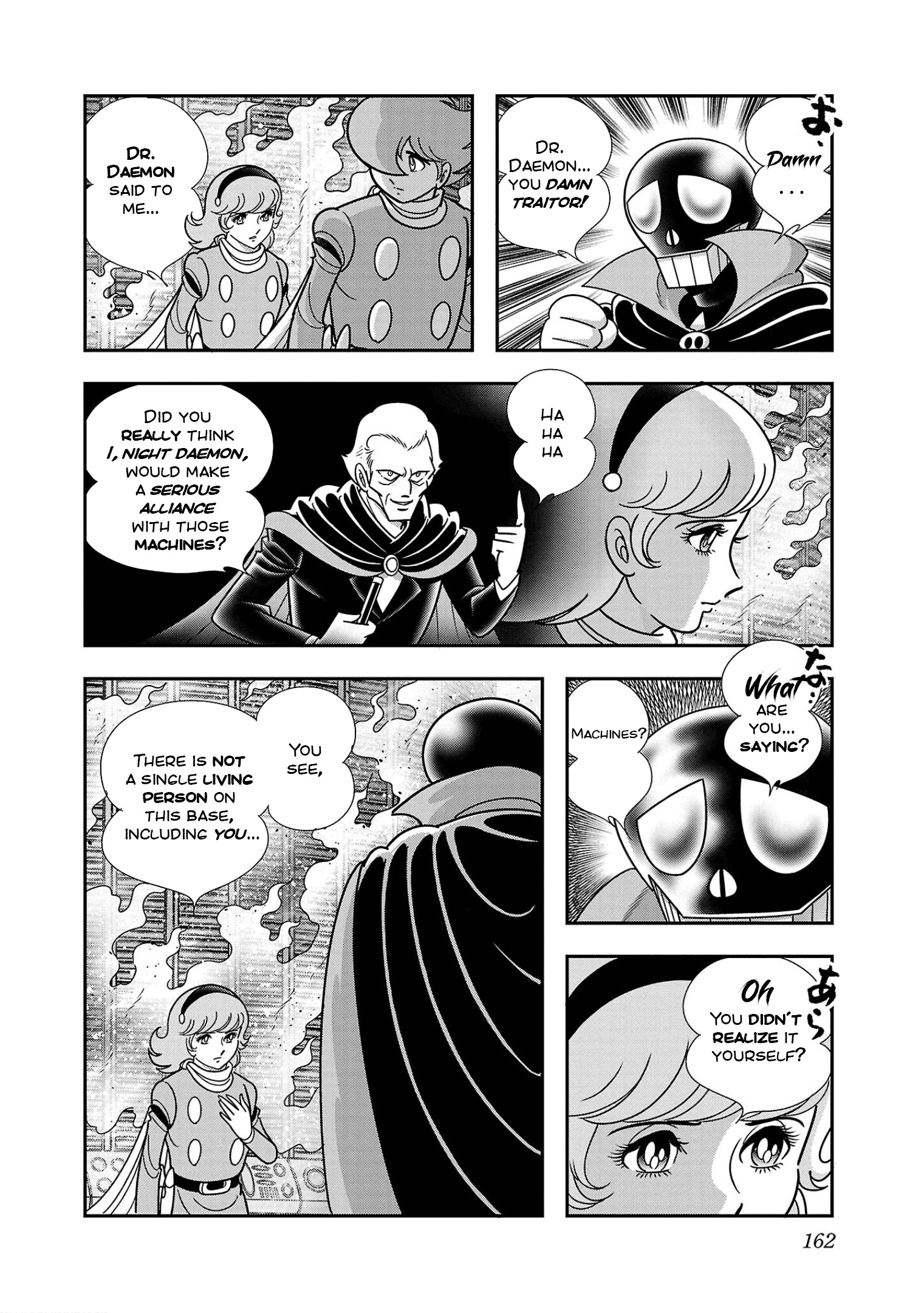 8-Man Vs Cyborg 009 Chapter 10 #33