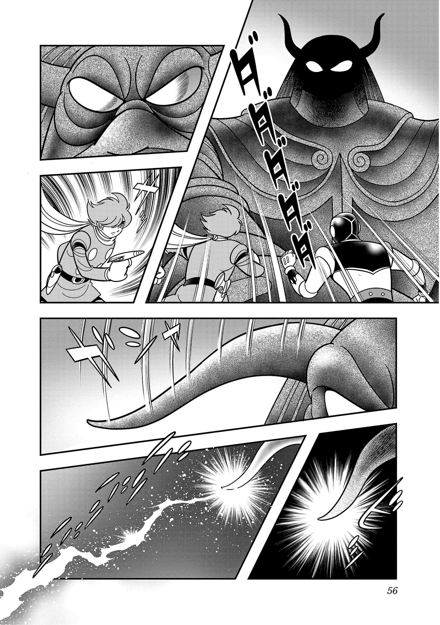 8-Man Vs Cyborg 009 Chapter 8 #8