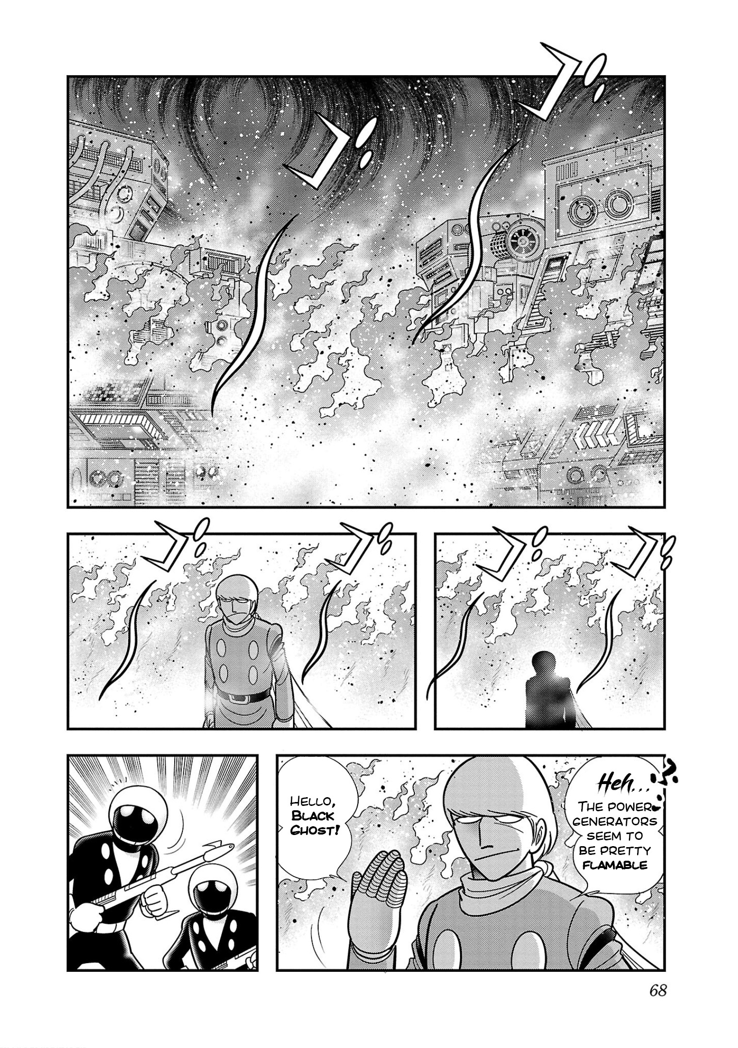 8-Man Vs Cyborg 009 Chapter 8 #17