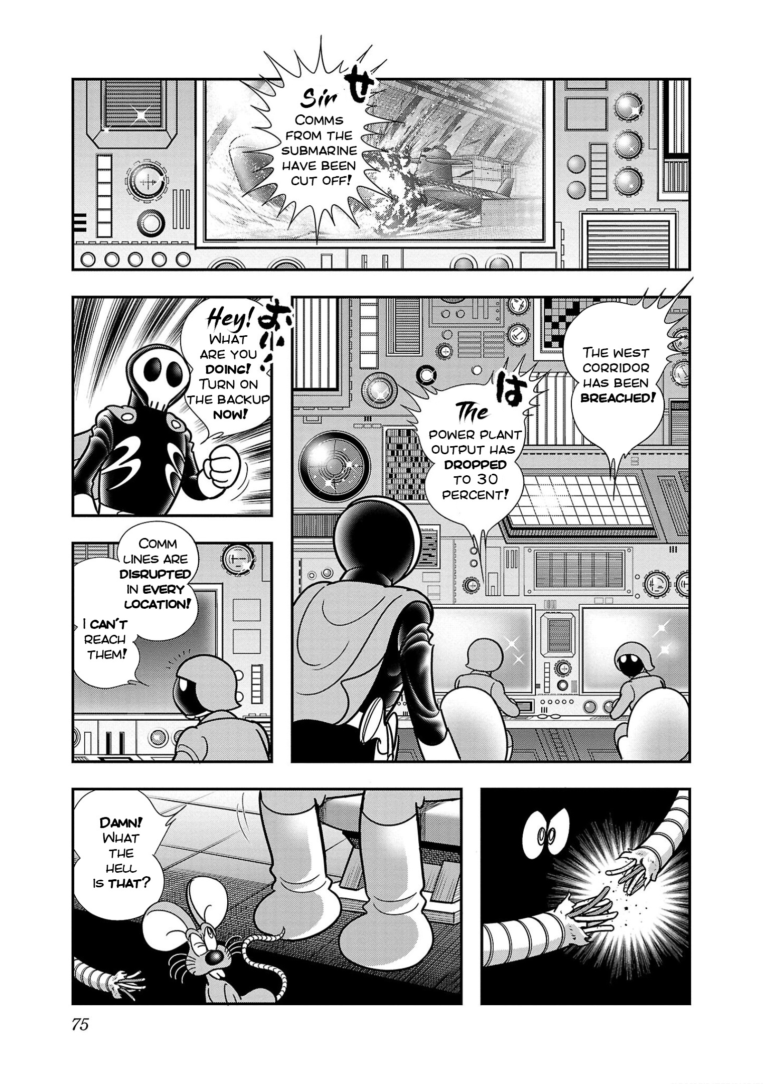 8-Man Vs Cyborg 009 Chapter 8 #24